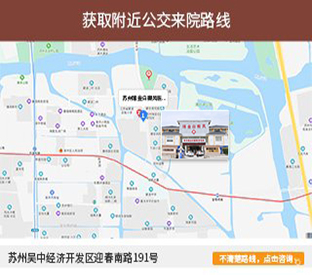 泰州白癜风医院路线